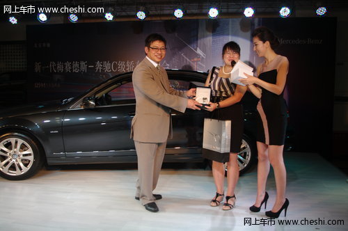 新一代奔驰C级轿车 深圳地区正式发售