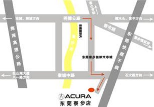 Acura寮步店3周年深度回馈活动进行中