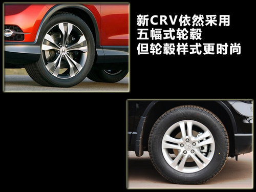 明年或将国产 本田全新CR-V外观详细解析