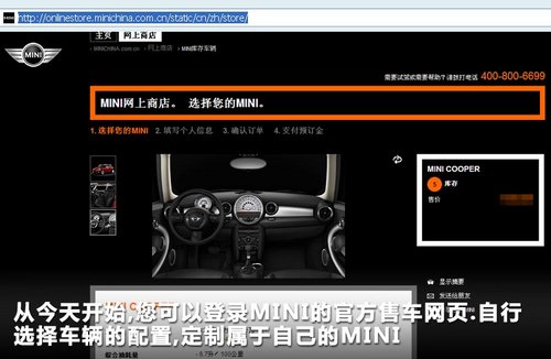 网购MINI送自行车+拉杆箱  价值近2万元