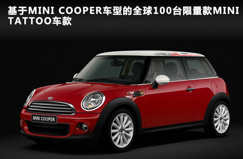 網(wǎng)購MINI送自行車+拉桿箱  價值近2萬元