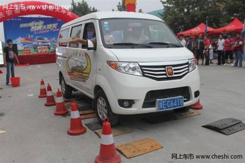 金牛星智勇大冲关安阳滑县站圆满结束