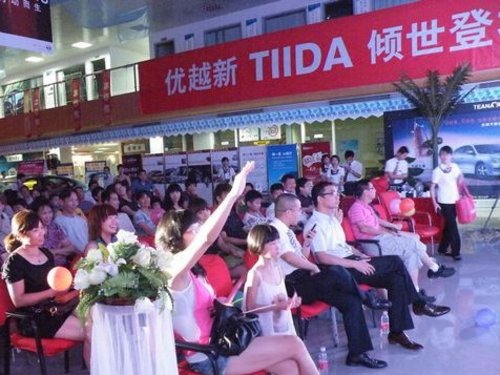 完美收官 江门利丰4S店三周年庆典晚会_江门