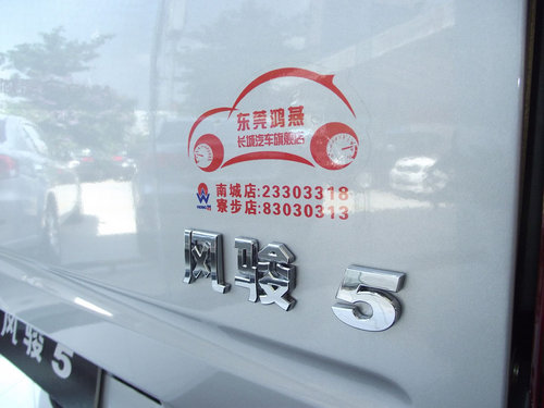 实用舒适省油—长城柴油皮卡风骏5导购