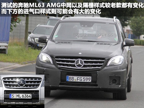 新款奔驰ML63 AMG测试谍照 轻度伪装亮相