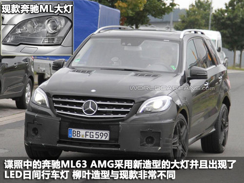新款奔驰ML63 AMG测试谍照 轻度伪装亮相