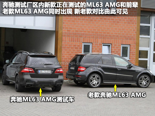 新款奔驰ML63 AMG测试谍照 轻度伪装亮相