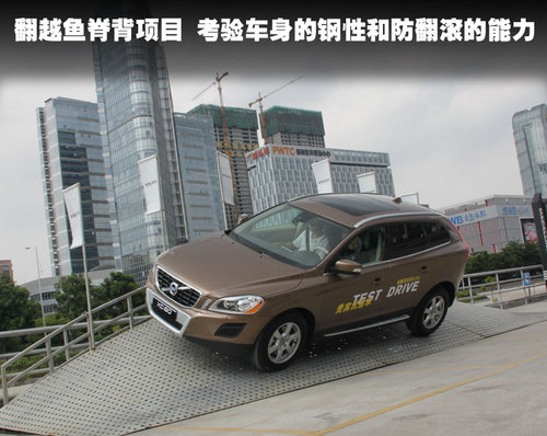 沃尔沃XC车系征服体验日广州圆满落幕