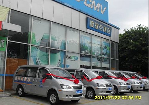 风行菱智250台订单东莞首批完美交车