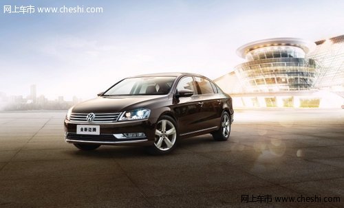 呼和浩特亿阳汇众一汽大众迈腾全新亮相_迈腾