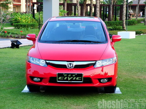 荣华本田思域 舒适版和豪华版赠送保险