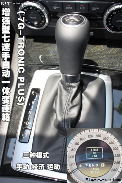 豪华血脉 优雅传承 深圳试驾奔驰新C200