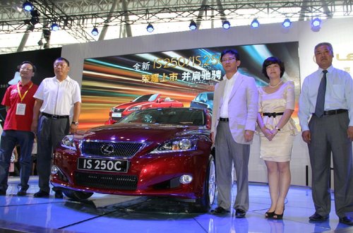 雷克萨斯IS250C 哈尔滨车展优雅上市
