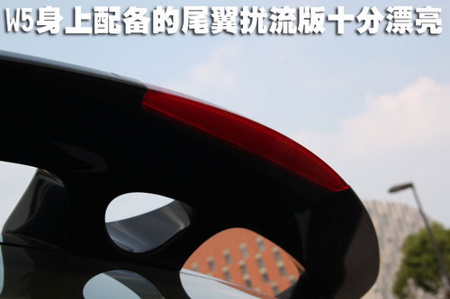 四驱硬汉 广州到店实拍荣威w5高清图片