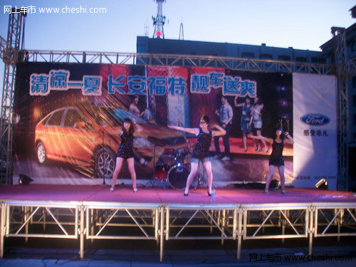 通辽利丰福特4s店七月夜间大型演艺活动_通辽