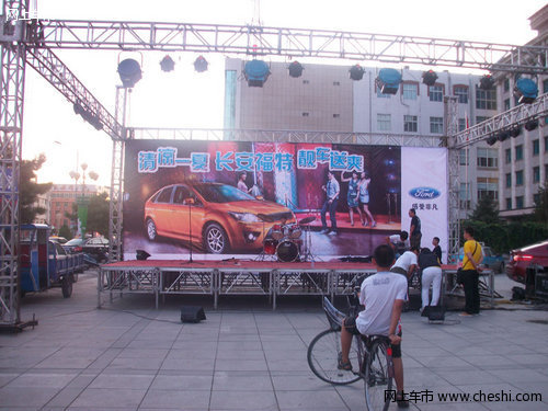 通辽利丰福特4s店七月夜间大型演艺活动_通辽