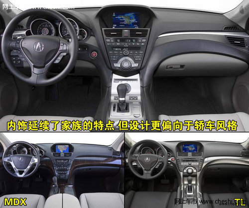 讴歌ZDX车型预计10月份到店 订金10万元