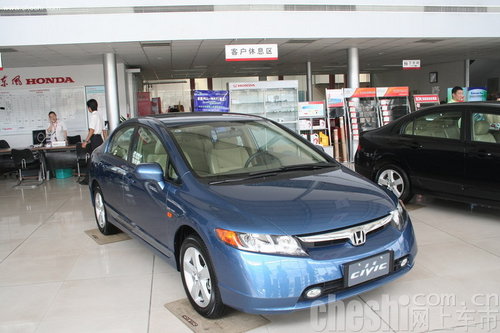 购思域指定版 送商业险+车载导航仪