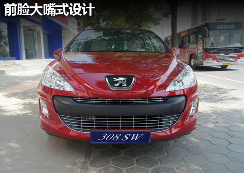 进口标致308SW实拍 法式家庭实用主义