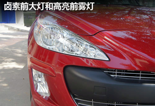 进口标致308SW实拍 法式家庭实用主义