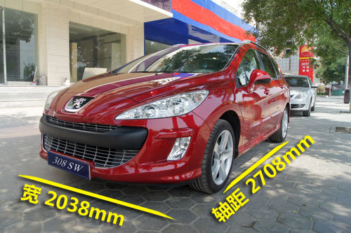 进口标致308SW实拍 法式家庭实用主义