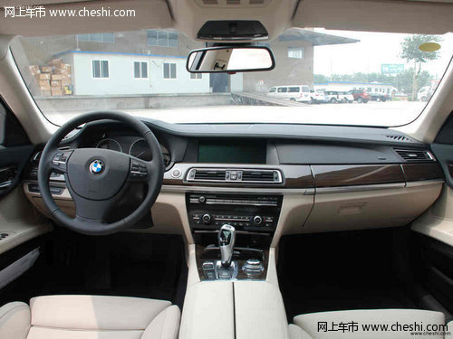 优雅华贵 宝马7系最高降10万赠欧洲之旅