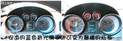 “小钢炮”别克英朗XT 完美演绎运动