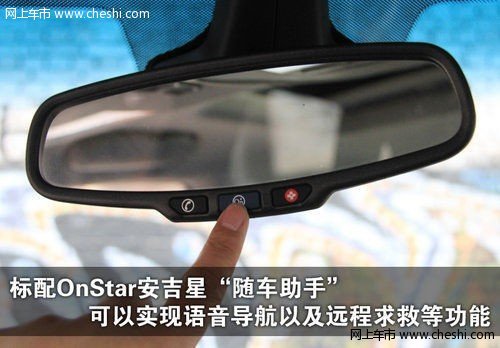 “小钢炮”别克英朗XT 完美演绎运动