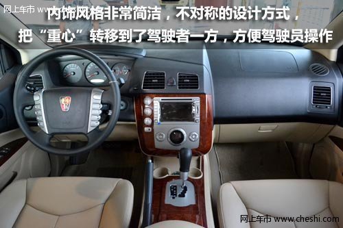“跨领域专业SUV” 荣威W5深圳到店实拍