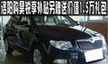 洛陽購(gòu)昊銳享補(bǔ)貼另贈(zèng)送價(jià)值1.5萬禮包