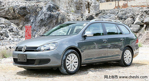 大众高尔夫旅行轿车及CrossGolf9月上市