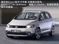 大眾高爾夫旅行轎車(chē)及CrossGolf9月上市