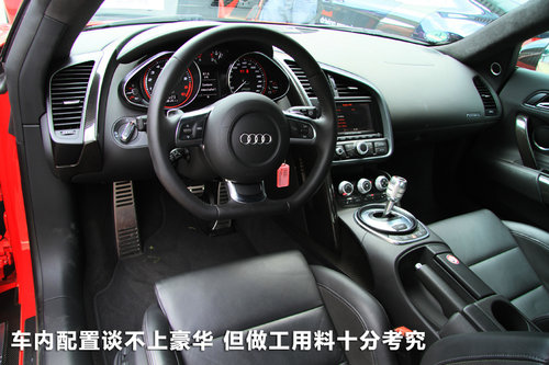 低調(diào)的高手 賽道試駕奧迪R8跑車V10-5.2L