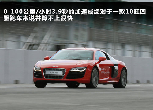 低调的高手 赛道试驾奥迪R8跑车V10-5.2L