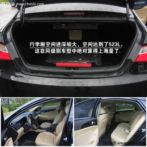 全景天窗是亮点 试乘体验第八代索纳塔