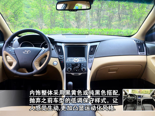 全景天窗是亮点 试乘体验第八代索纳塔