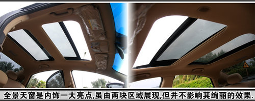 全景天窗是亮点 试乘体验第八代索纳塔