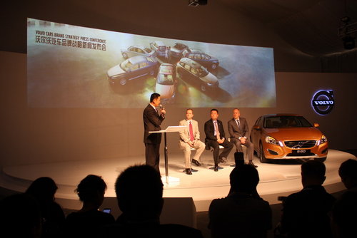 沃尔沃V60明年推出 上半年销量2.1万辆