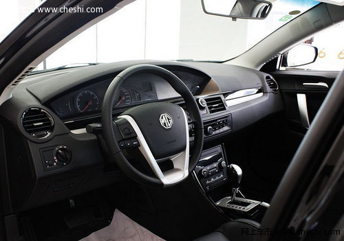 现购MG6可享受3000现金优惠+5000礼包