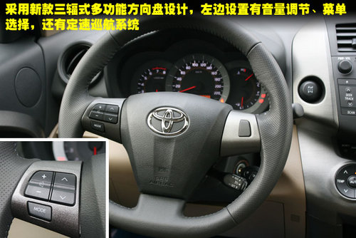 更具越野范儿 2012款RAV4广州到店实拍