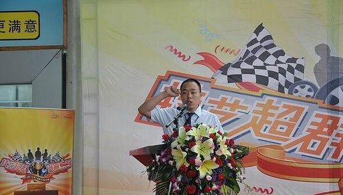奇瑞第七届服务技能竞赛华南区复赛开赛