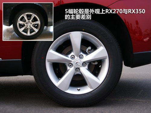 雷克萨斯RX270昆明抢鲜实拍