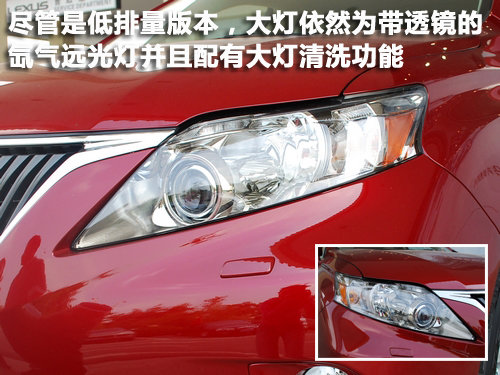 雷克萨斯RX270昆明抢鲜实拍