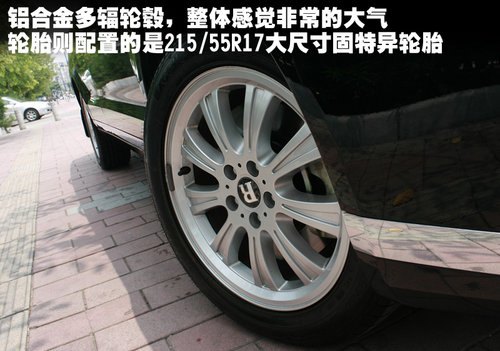最高端的自主品牌B级车——瑞麒G6广州到店实拍