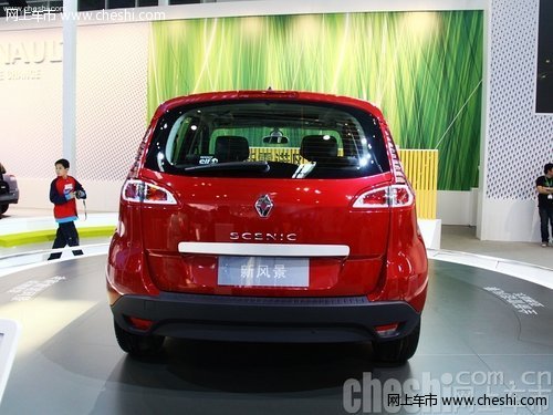 进口MPV-雷诺风景9月2-4日购车送8000礼