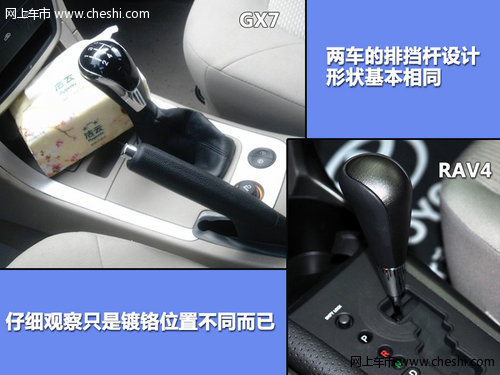 帝豪首款SUVGX7十月即将上市 接受预定