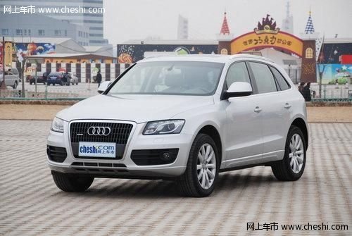 国产奥迪Q5深圳需预定 提车周期为10个月