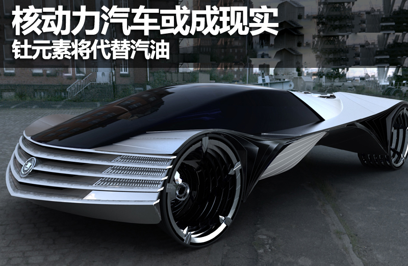 代替汽油_水代替汽油_水燃料代替汽油 | 知客分