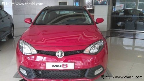 MG中秋享好礼  畅游东方夜巴黎