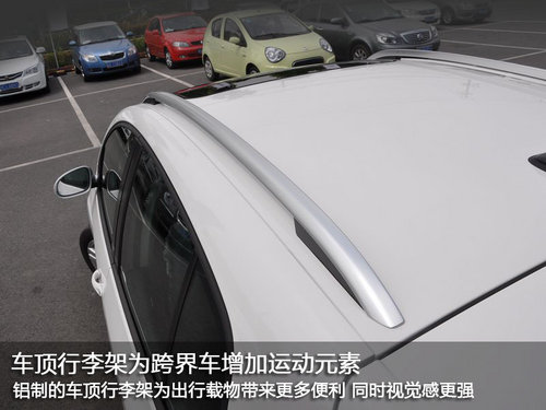 实拍高尔夫跨界车